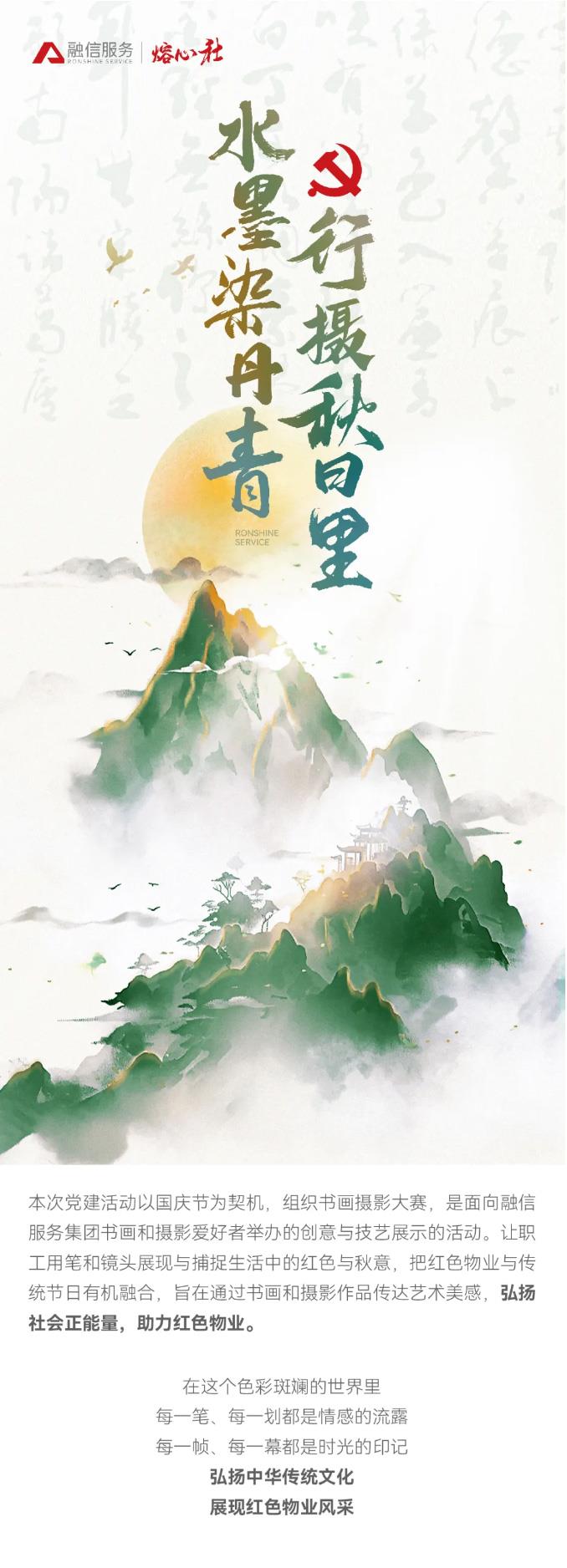澳门免费原料网