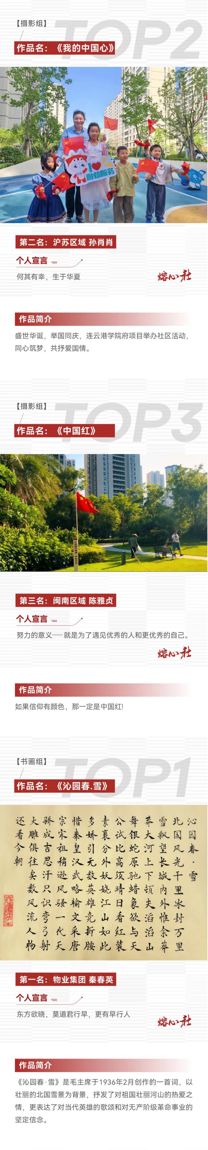 澳门免费原料网