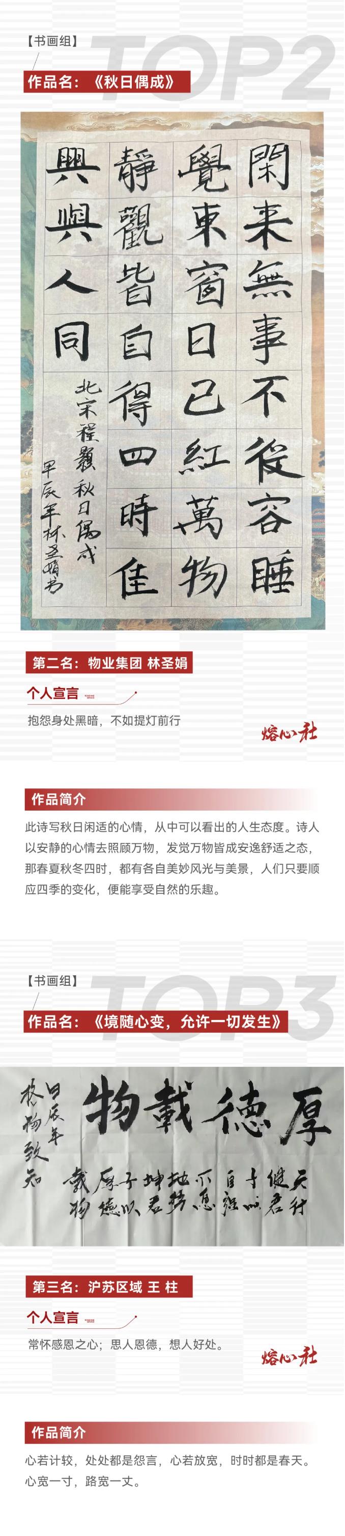 澳门免费原料网