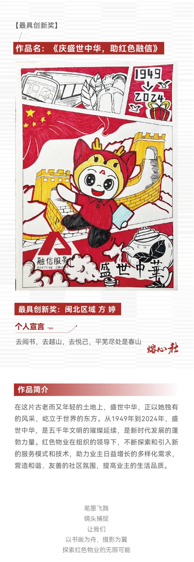 澳门免费原料网