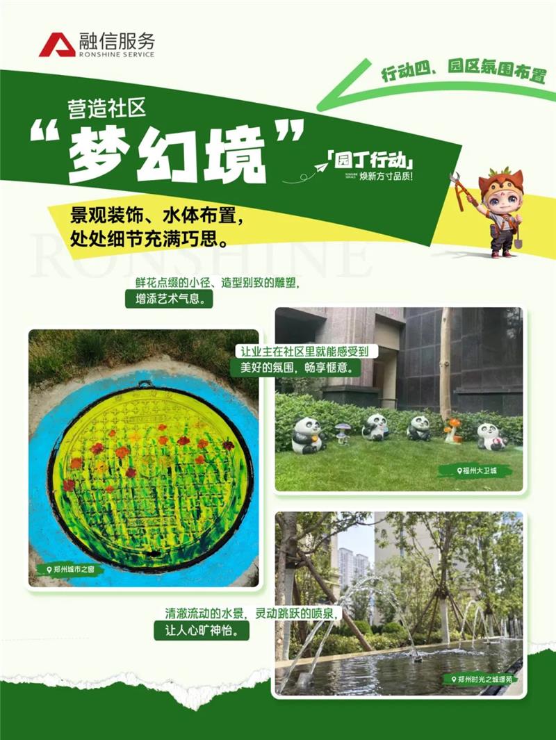 澳门免费原料网