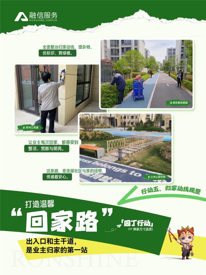 澳门免费原料网
