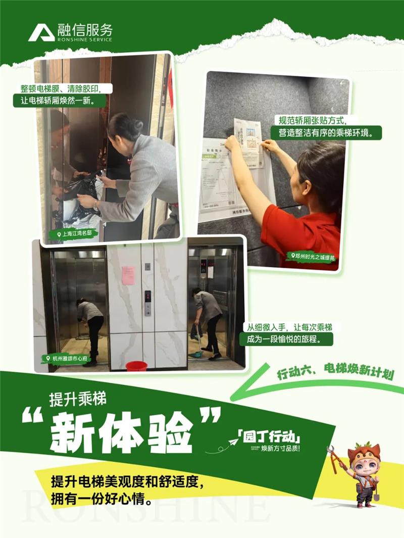澳门免费原料网