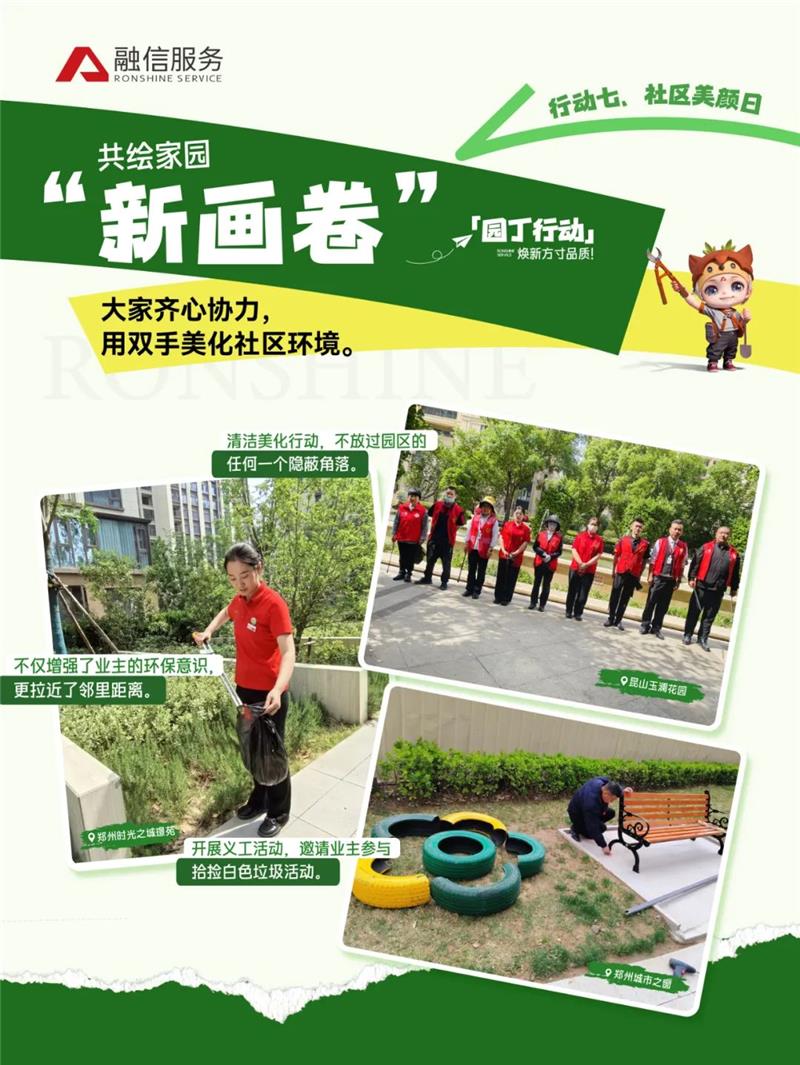 澳门免费原料网
