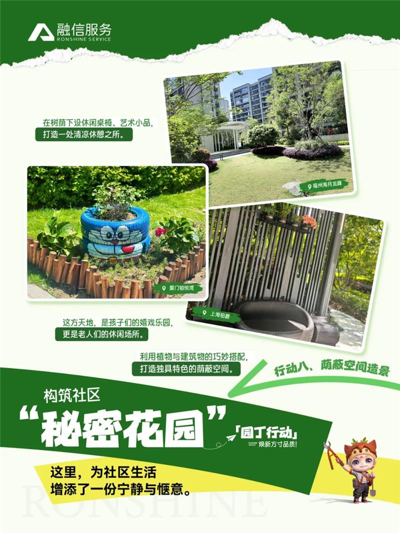 澳门免费原料网