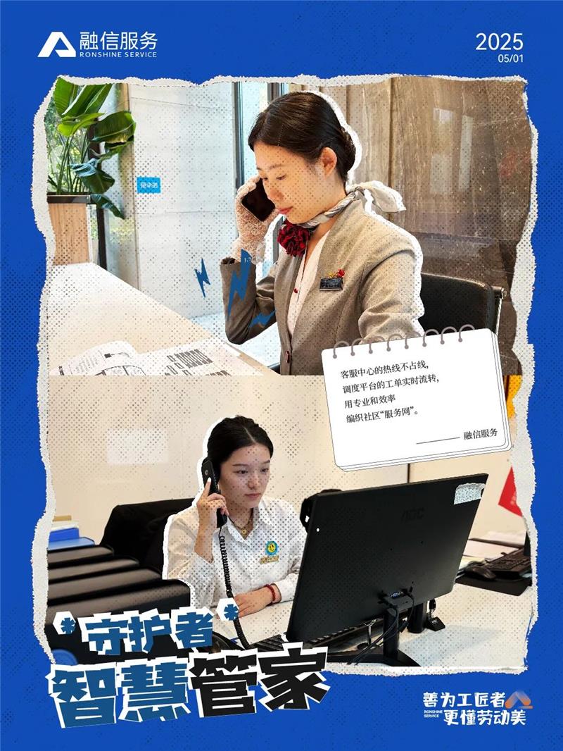 澳门免费原料网