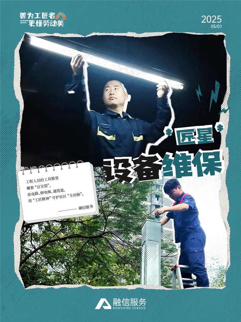 澳门免费原料网