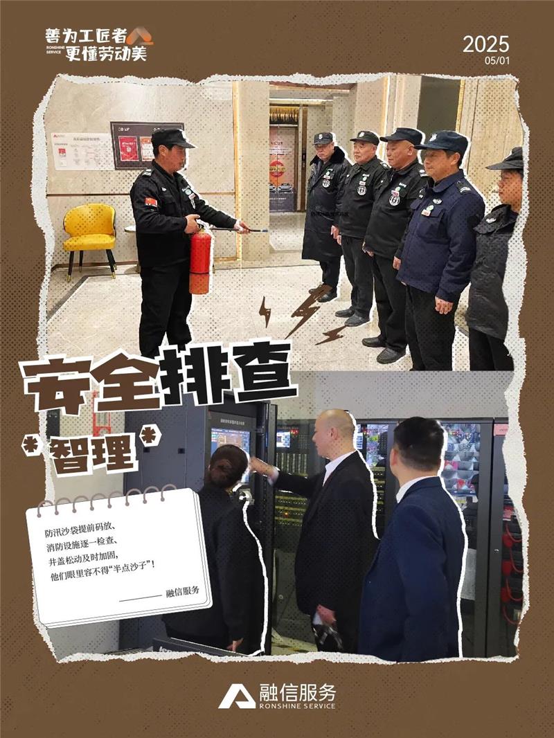 澳门免费原料网