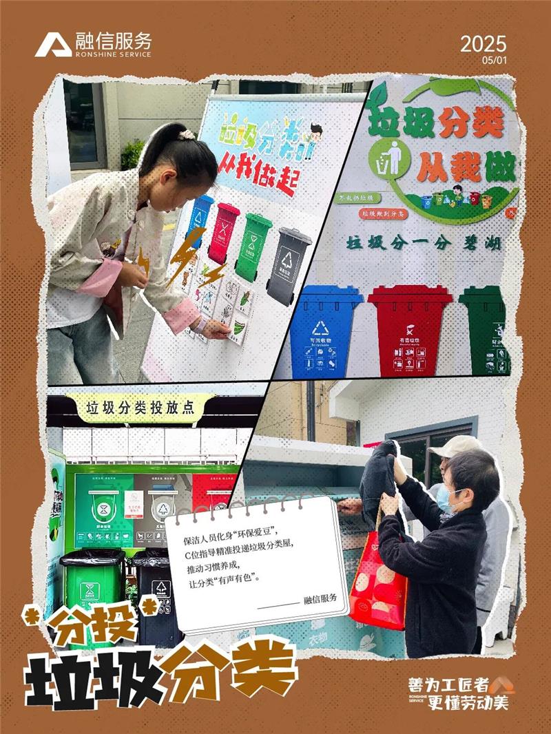 澳门免费原料网