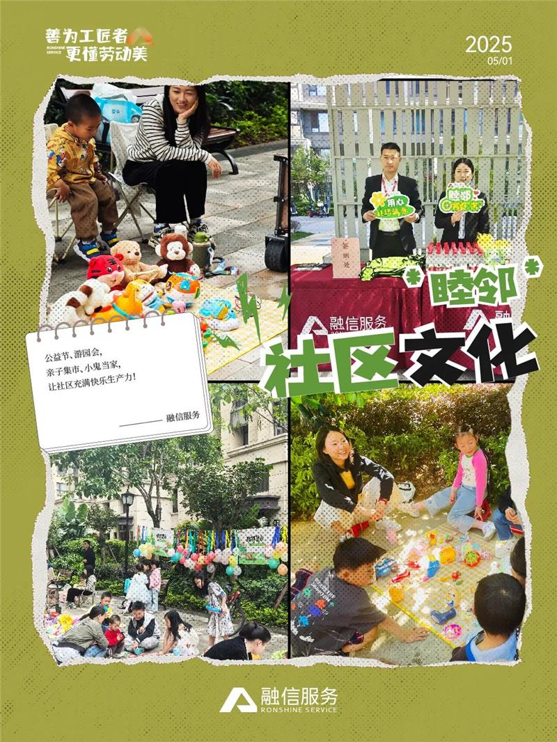 澳门免费原料网