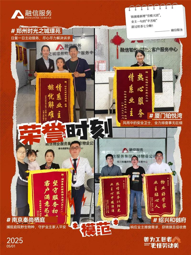 澳门免费原料网
